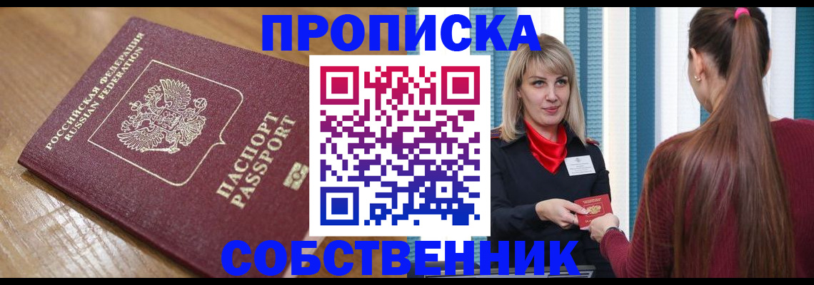 форма 3 в Серпухове